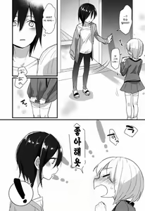 Page 7 of Shota Oni - preview thumbnail