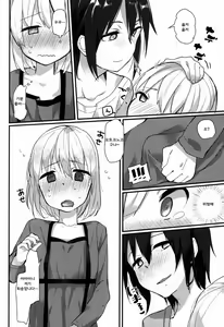 Page 10 of Shota Oni - preview thumbnail