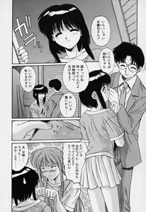 Page 112 of Aoi Kioku no Ito - preview thumbnail