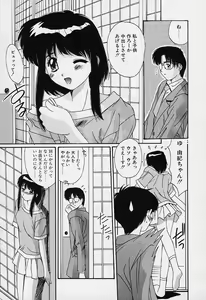 Page 115 of Aoi Kioku no Ito - preview thumbnail