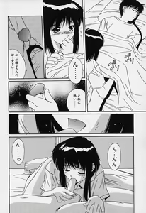 Page 120 of Aoi Kioku no Ito - preview thumbnail