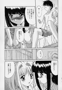 Page 131 of Aoi Kioku no Ito - preview thumbnail