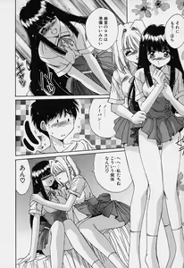 Page 134 of Aoi Kioku no Ito - preview thumbnail