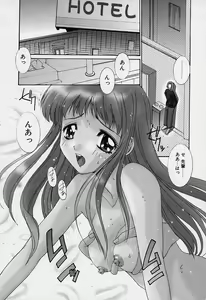Page 162 of Aoi Kioku no Ito - preview thumbnail