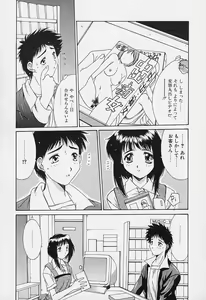 Page 43 of Aoi Kioku no Ito - preview thumbnail