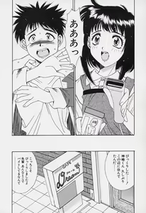 Page 44 of Aoi Kioku no Ito - preview thumbnail