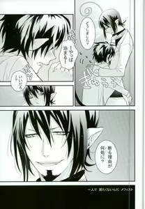 Page 12 of ICH BRAUCHE DICH. - preview thumbnail