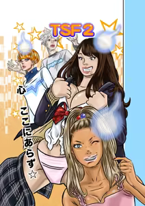 TSF2 — hentai manga cover on Fhentai