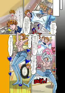 Page 17 of TSF2 - preview thumbnail
