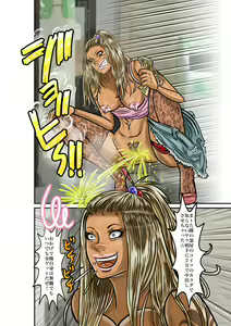 Page 2 of TSF2 - preview thumbnail