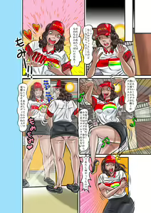 Page 22 of TSF2 - preview thumbnail