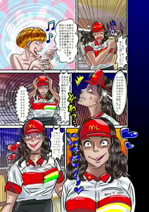Page 23 of TSF2 - preview thumbnail