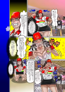 Page 24 of TSF2 - preview thumbnail