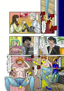 Page 34 of TSF2 - preview thumbnail