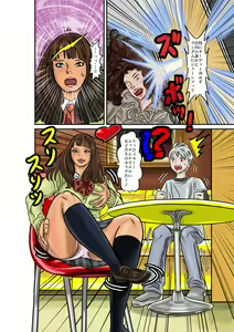 Page 36 of TSF2 - preview thumbnail