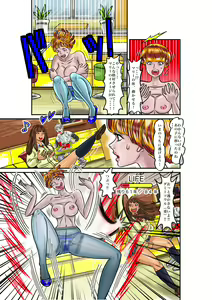 Page 37 of TSF2 - preview thumbnail