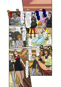 Page 41 of TSF2 - preview thumbnail