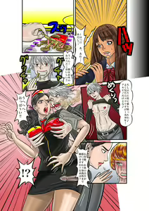 Page 42 of TSF2 - preview thumbnail