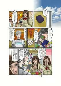 Page 6 of TSF2 - preview thumbnail