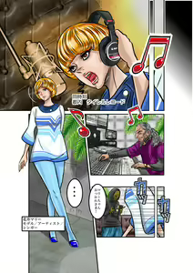 Page 7 of TSF2 - preview thumbnail