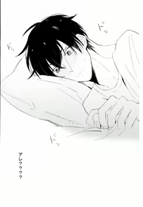 Page 59 of Hakudaku Iro no Netsujou - preview thumbnail