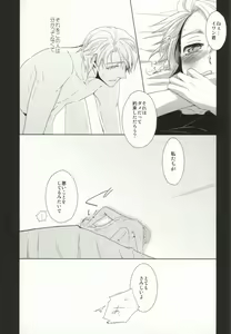 Page 15 of Spoon Ippai no Koufuku - preview thumbnail