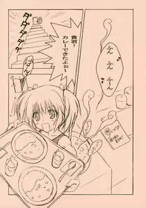 Page 4 of Pink - preview thumbnail