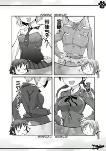 Page 18 of Moto Fusou Koukoku Kaigun Gunsou Miyafuji Yoshika | The Fuso Navy Sergeant Miyafuji Yoshika - preview thumbnail