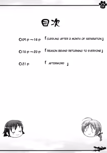 Page 4 of Moto Fusou Koukoku Kaigun Gunsou Miyafuji Yoshika | The Fuso Navy Sergeant Miyafuji Yoshika - preview thumbnail