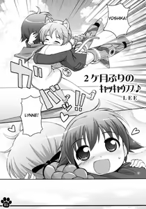 Page 5 of Moto Fusou Koukoku Kaigun Gunsou Miyafuji Yoshika | The Fuso Navy Sergeant Miyafuji Yoshika - preview thumbnail