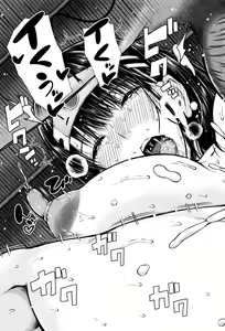 Page 180 of Hajirai no Puffy Nipple - Big Puffy Nipples College Teen - preview thumbnail