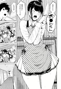 Page 6 of Hajirai no Puffy Nipple - Big Puffy Nipples College Teen - preview thumbnail