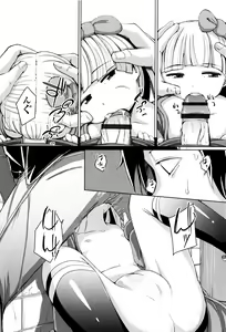 Page 164 of Kobetsu Ecchi Shidou Juku - preview thumbnail