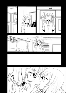 Page 8 of Junbigou HAPPYMAKER 1 - preview thumbnail