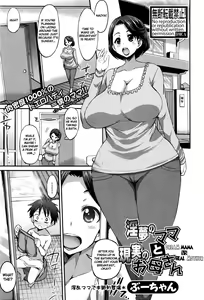 Inmu no Mama to Genjitsu no Okaa-san | Dream Mama vs Real Mother — hentai manga cover on Fhentai