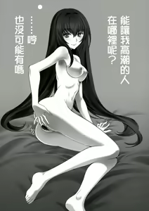 Page 33 of T*MOON COMPLEX GO 05 - preview thumbnail
