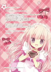 Page 3 of Asagohan wa Nani ni Shimasu ka? - preview thumbnail