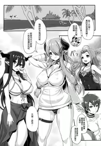 Page 4 of Sleepless summer - preview thumbnail