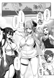 Page 3 of Sleepless summer - preview thumbnail