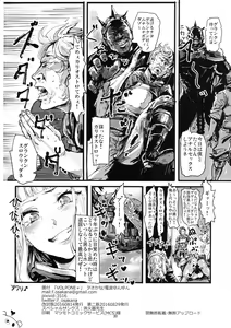 Page 29 of VOLPONE+ - preview thumbnail