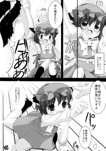 Page 13 of Momiji Gari - preview thumbnail