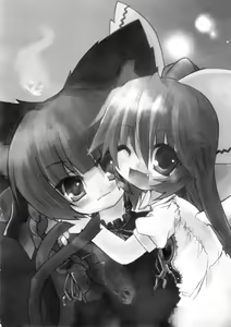Page 32 of Momiji Gari - preview thumbnail