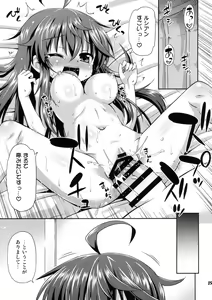 Page 4 of 1-kkai Yattara Jichou Suru to Omotta? - preview thumbnail