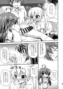 Page 8 of 1-kkai Yattara Jichou Suru to Omotta? - preview thumbnail
