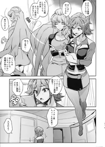 Page 4 of Poyopacho KNKN - preview thumbnail
