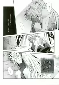 Page 20 of instinct reunion - preview thumbnail