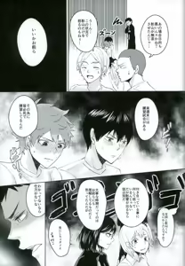 Page 4 of 情欲のボーダーライン - preview thumbnail