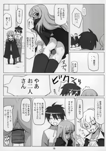 Page 14 of EROZERO - preview thumbnail
