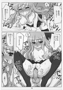 Page 18 of EROZERO - preview thumbnail