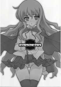 Page 2 of EROZERO - preview thumbnail